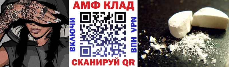 Amphetamine VHQ  купить наркоту  Можга 