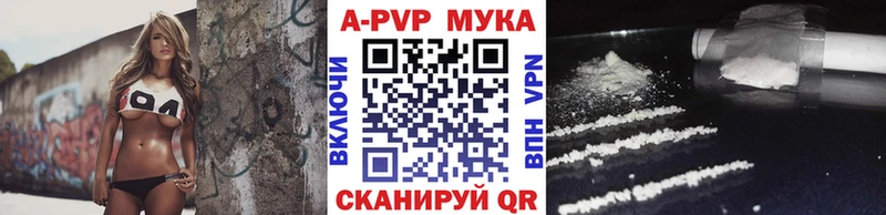 A PVP Соль  Можга 