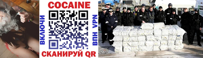 площадка официальный сайт  Можга  Кокаин 99%  где продают  