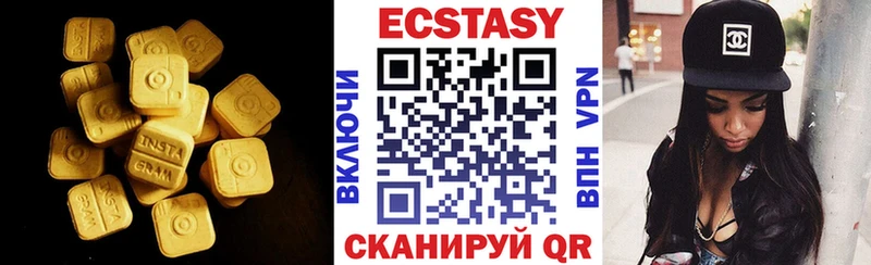 Ecstasy TESLA Можга
