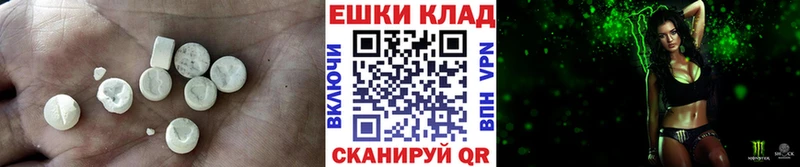 мориарти какой сайт как найти Можга Экстази MDMA