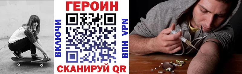 Героин Афган  Можга 