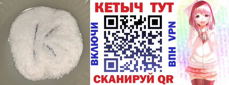 КЕТАМИН ketamine  Можга 