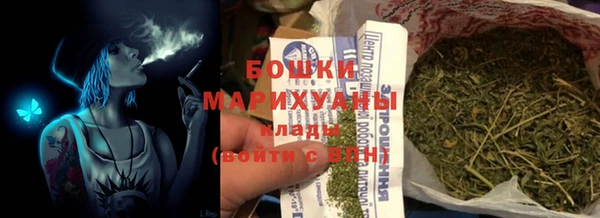 спиды Аркадак