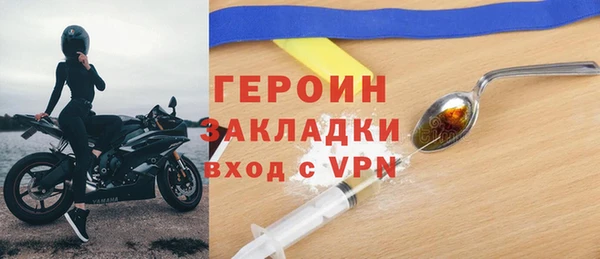 спиды Аркадак