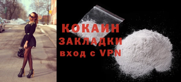 спиды Аркадак