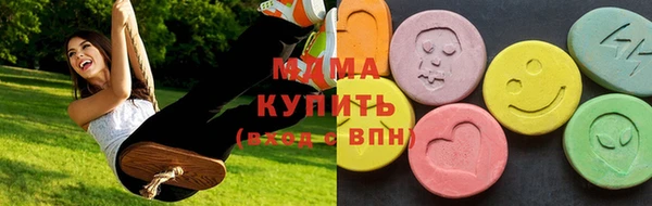 ECSTASY Арсеньев