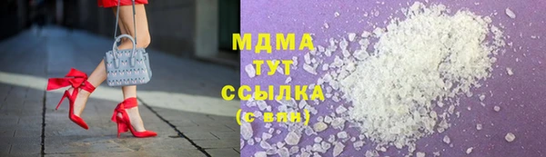 ECSTASY Арсеньев