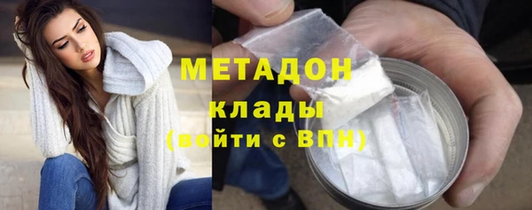 марихуана Медвежьегорск
