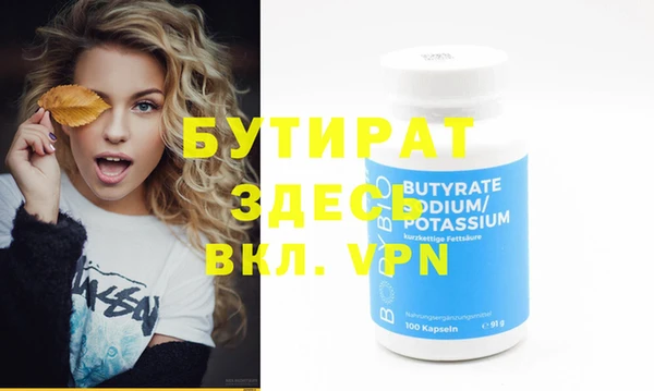 спиды Аркадак