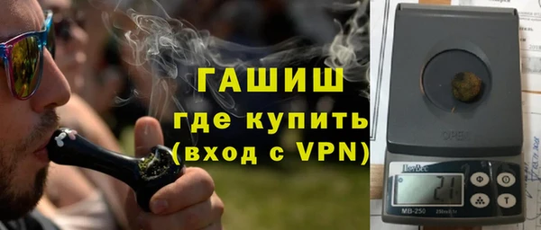 метамфетамин Армянск