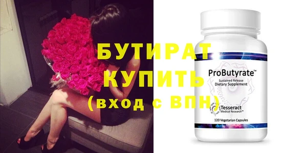 спиды Аркадак