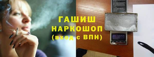 спиды Аркадак