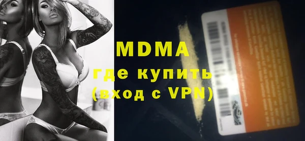 меф Мегион