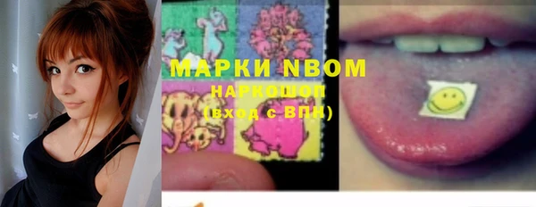 спиды Аркадак