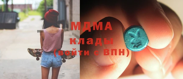 спиды Аркадак
