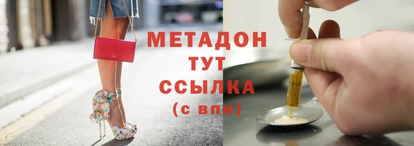 метамфетамин Армянск