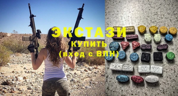 ECSTASY Арсеньев
