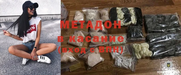 метамфетамин Армянск