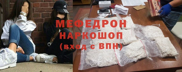 метамфетамин Армянск