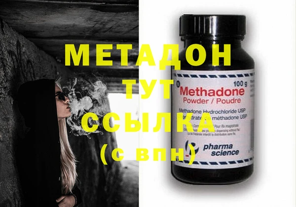метамфетамин Армянск