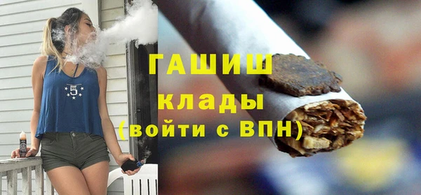 ECSTASY Арсеньев