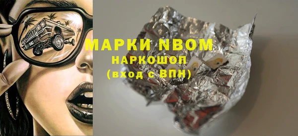 метамфетамин Армянск