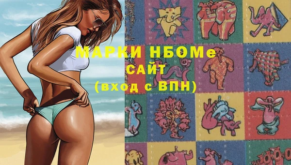 метамфетамин Армянск
