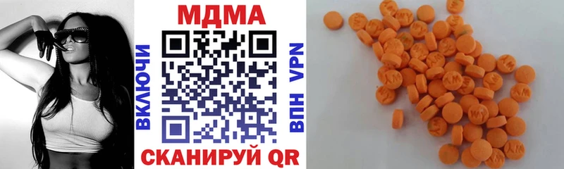 MDMA crystal  где найти наркотики  кракен ТОР  Можга 
