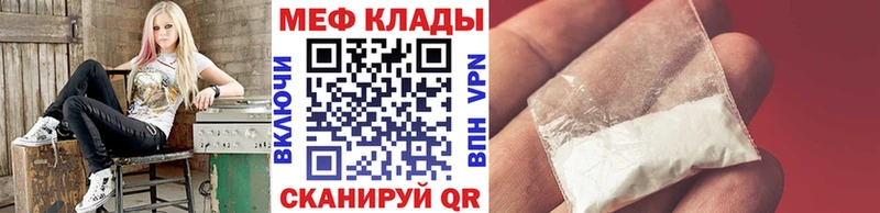 где купить   Можга  Меф мяу мяу 
