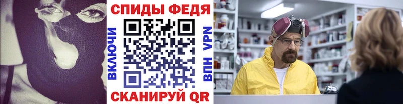 Первитин кристалл  Можга 
