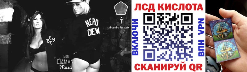 Марки N-bome 1,8мг  Можга 