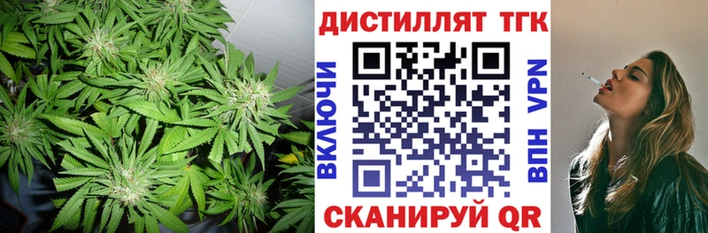 ТГК вейп с тгк  купить наркотики сайты  Можга 