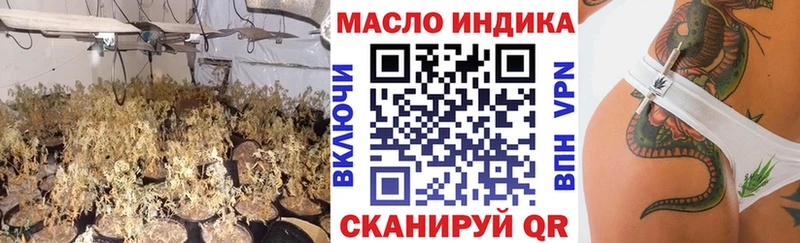 ТГК THC oil Можга